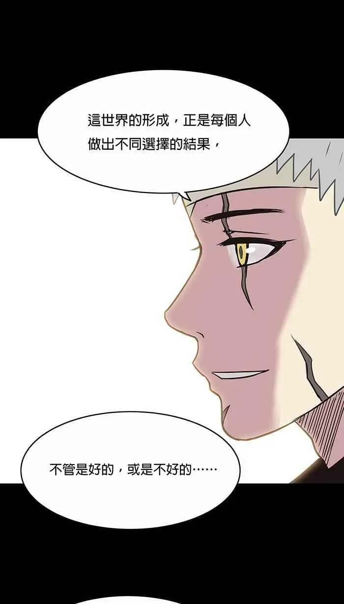 第39条路 选择 第41页