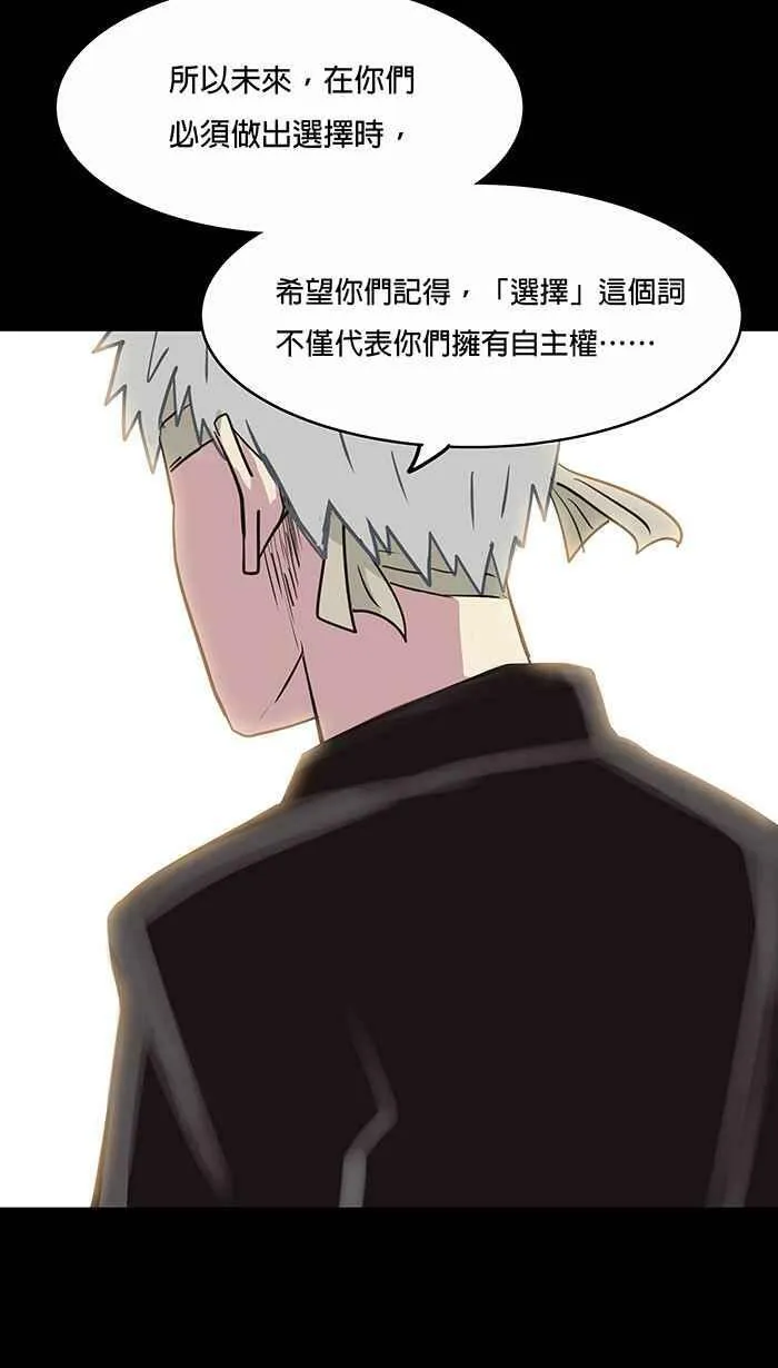 第39条路 选择 第42页