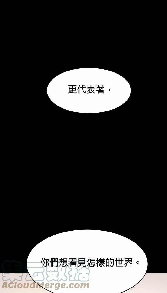 第39条路 选择 第43页