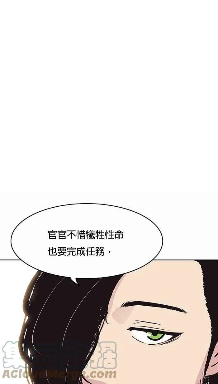 第39条路 选择 第46页