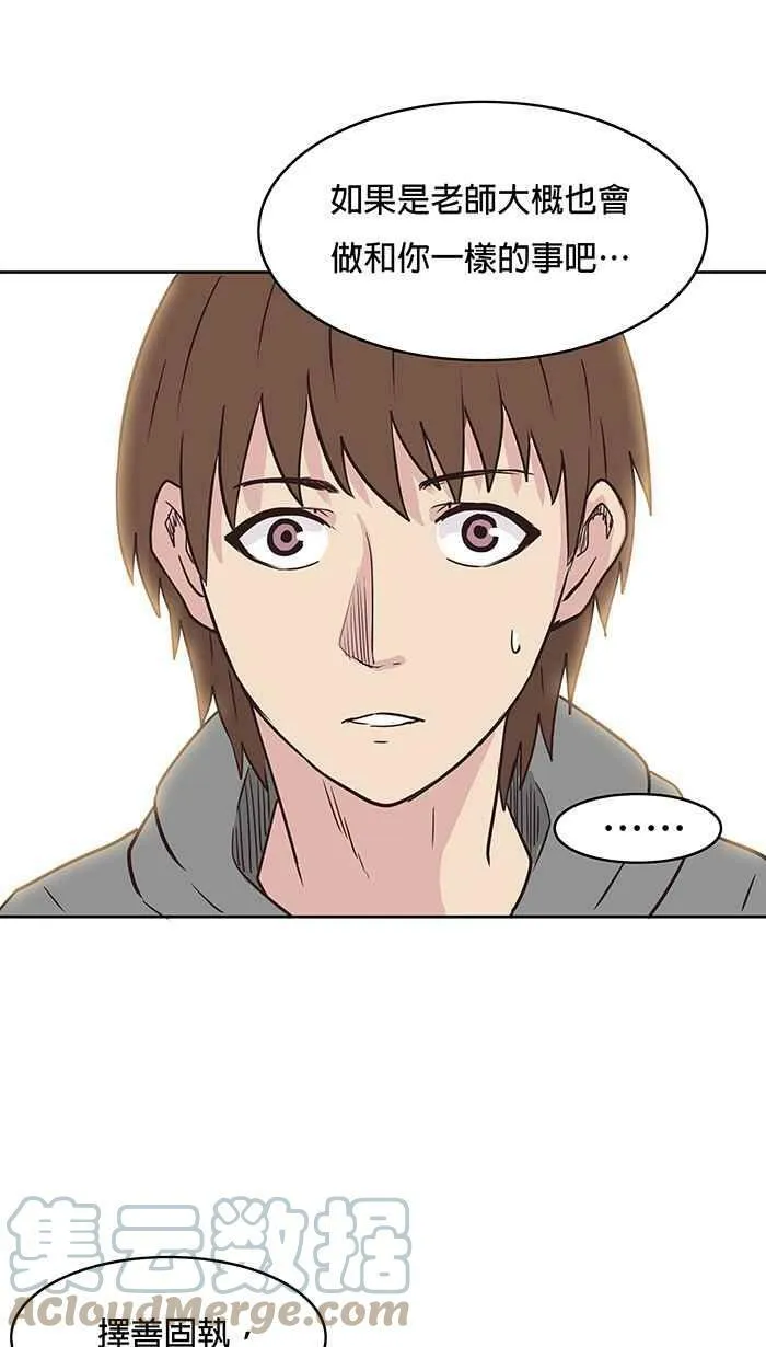 第39条路 选择 第49页