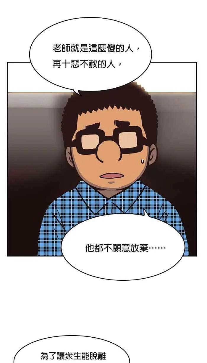 第39条路 选择 第51页