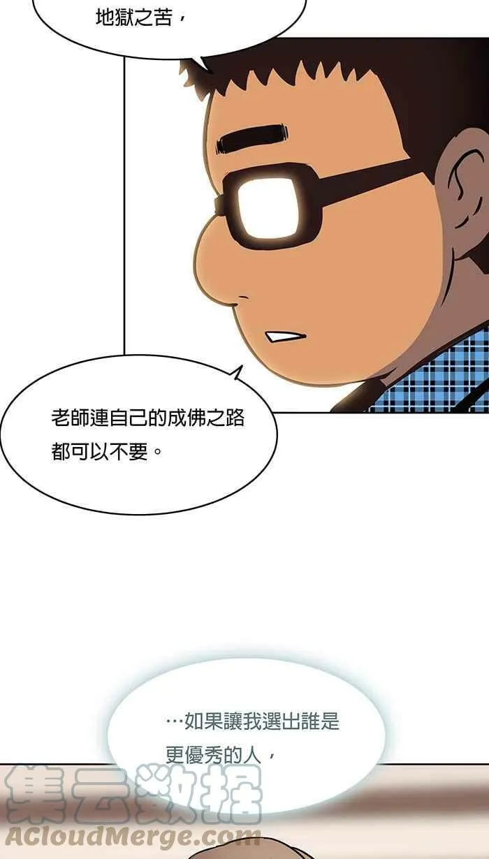 第39条路 选择 第52页