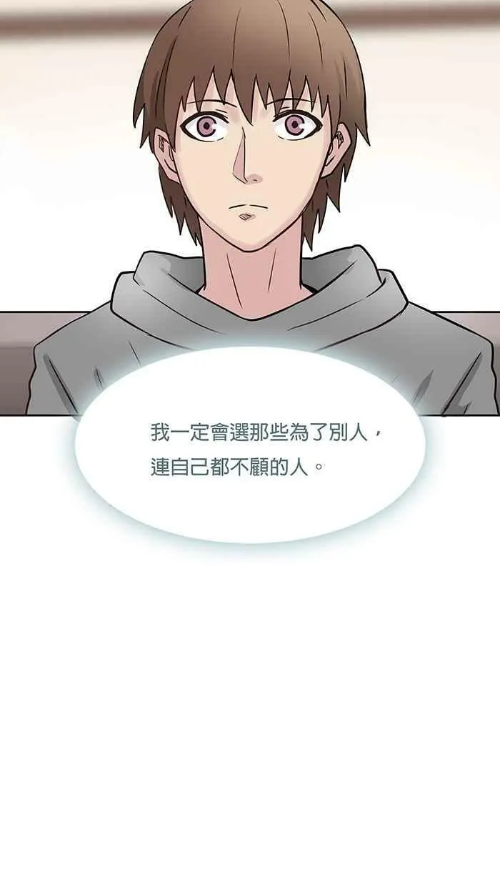 第39条路 选择 第53页