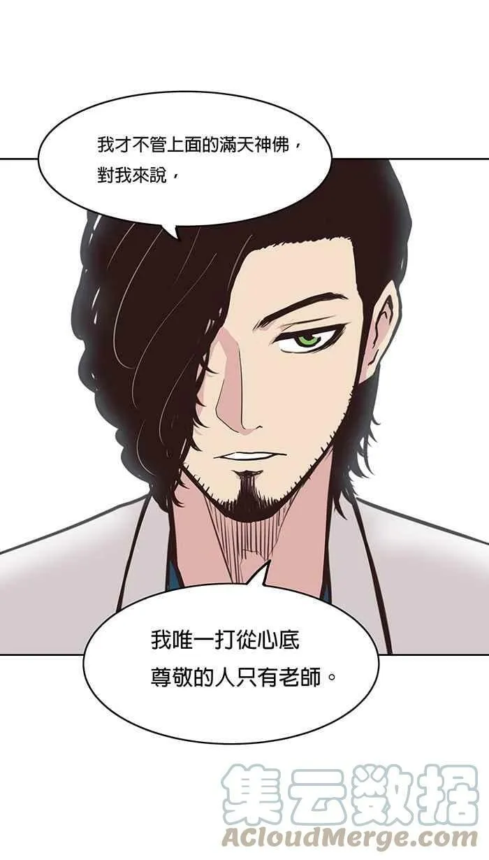 第39条路 选择 第55页