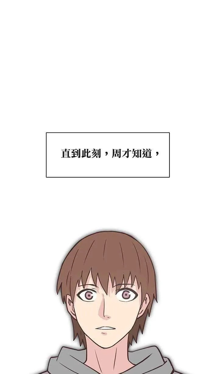 第39条路 选择 第56页