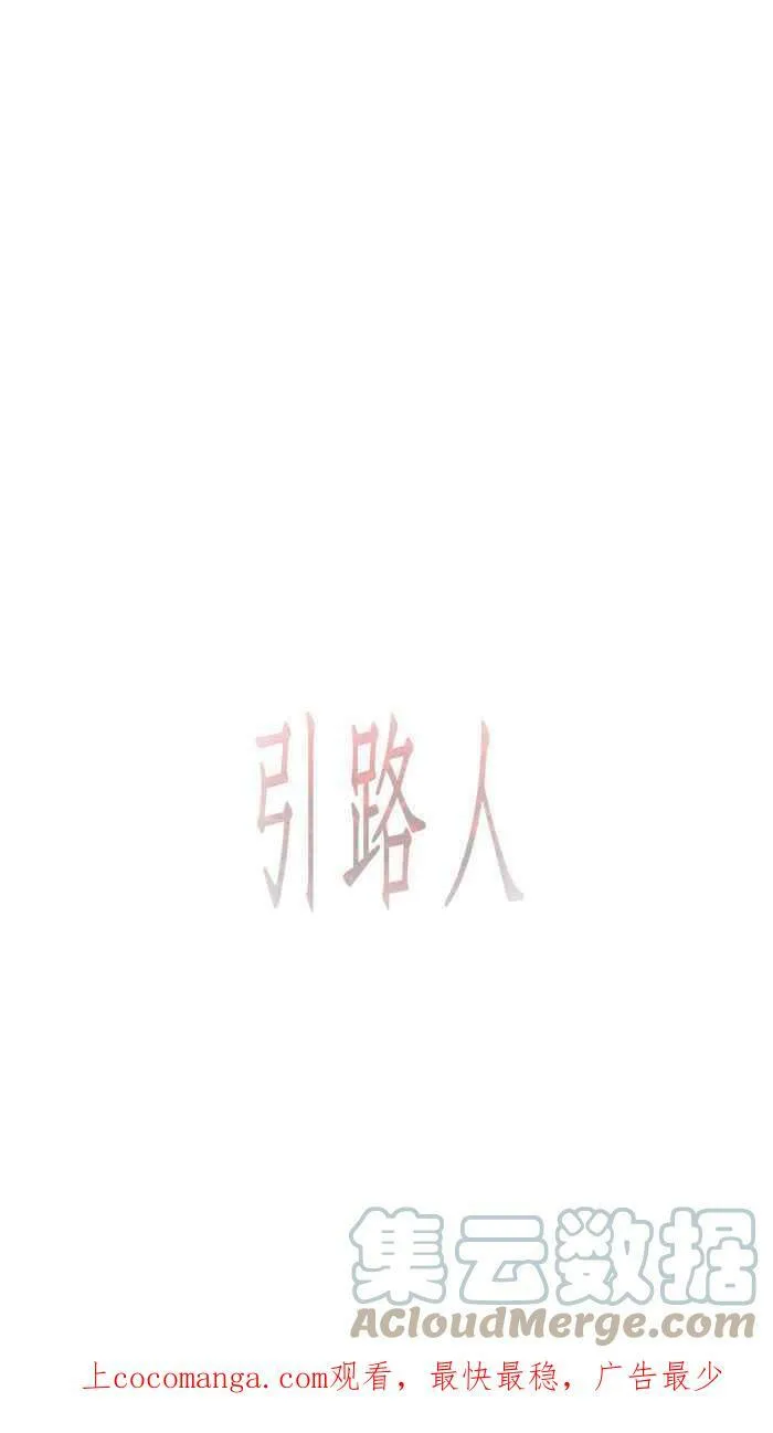 四格小剧场3 第19页
