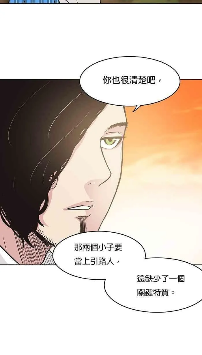 第40条路 休假 第11页