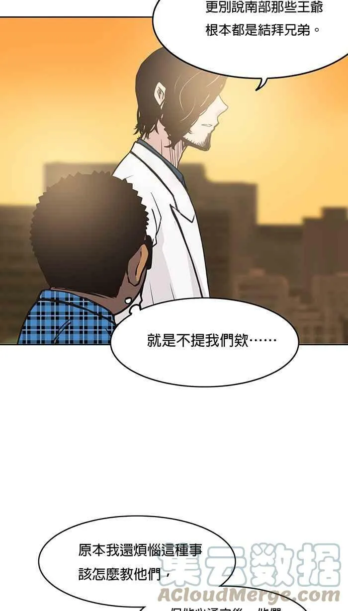 第40条路 休假 第13页