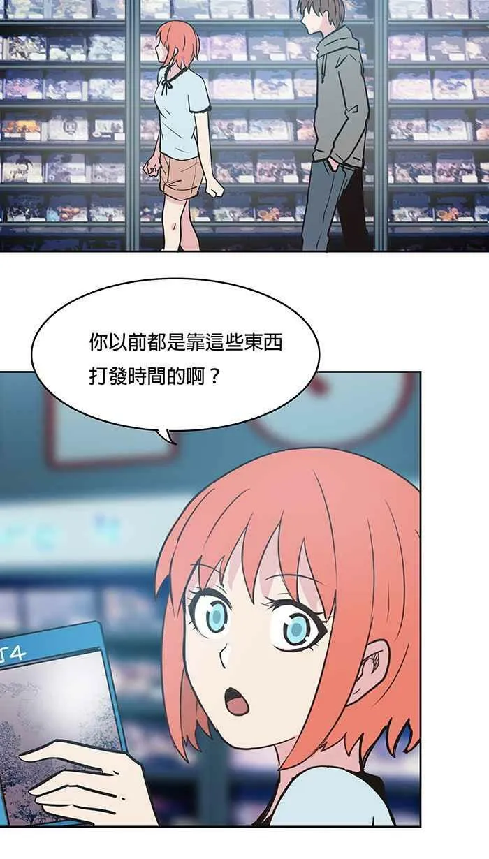 第40条路 休假 第20页