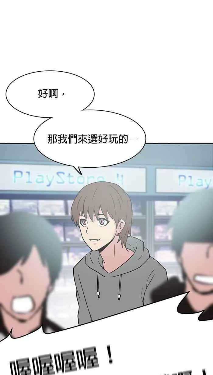 第40条路 休假 第24页