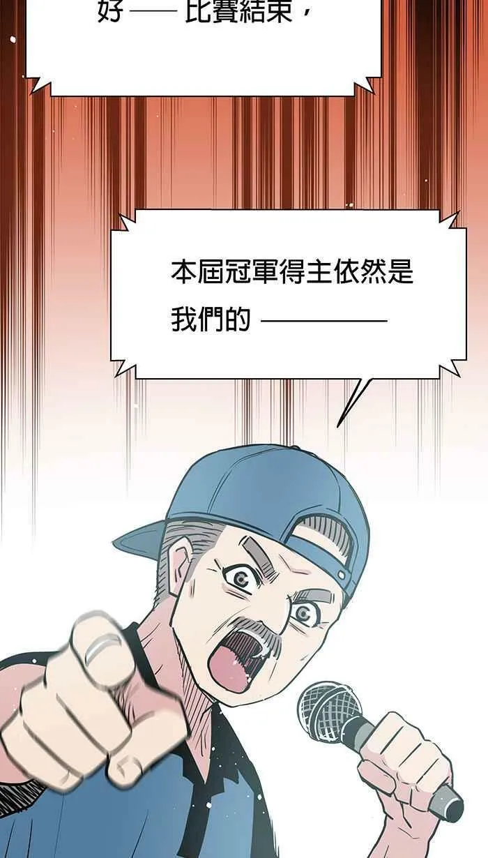 第40条路 休假 第26页