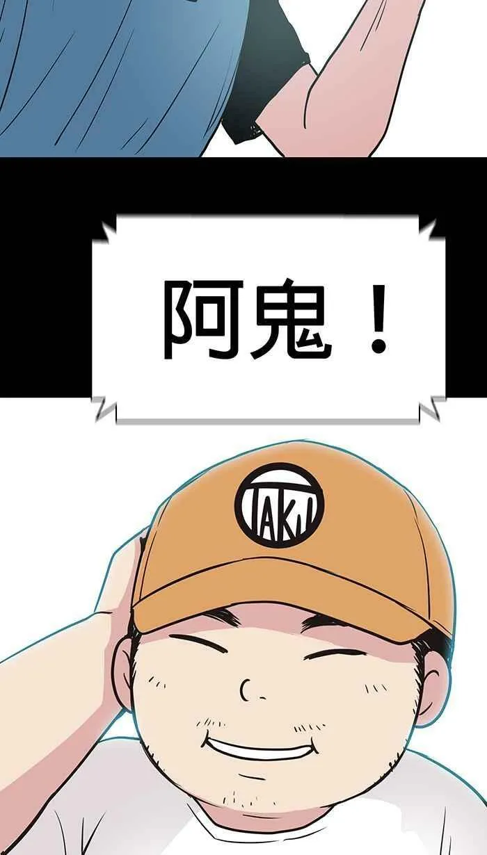 第40条路 休假 第27页