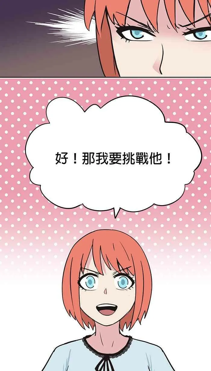 第40条路 休假 第33页