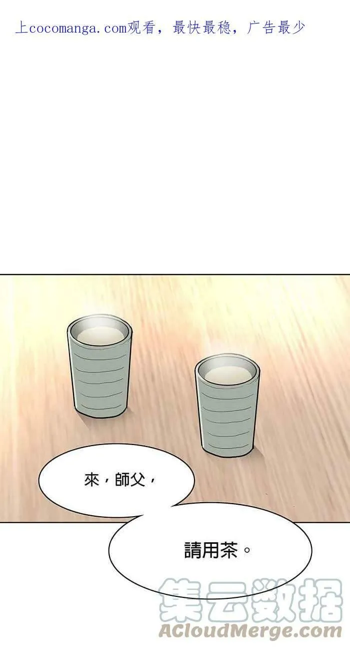 第41条路 朋友 第1页