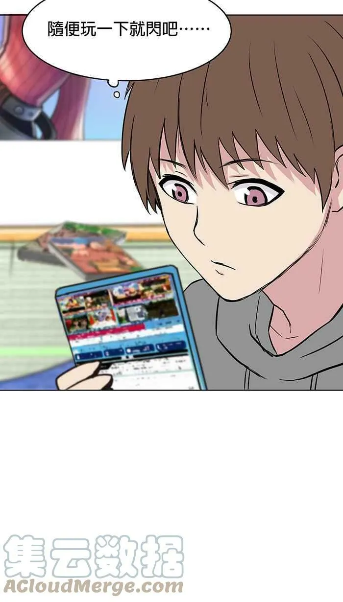 第41条路 朋友 第19页