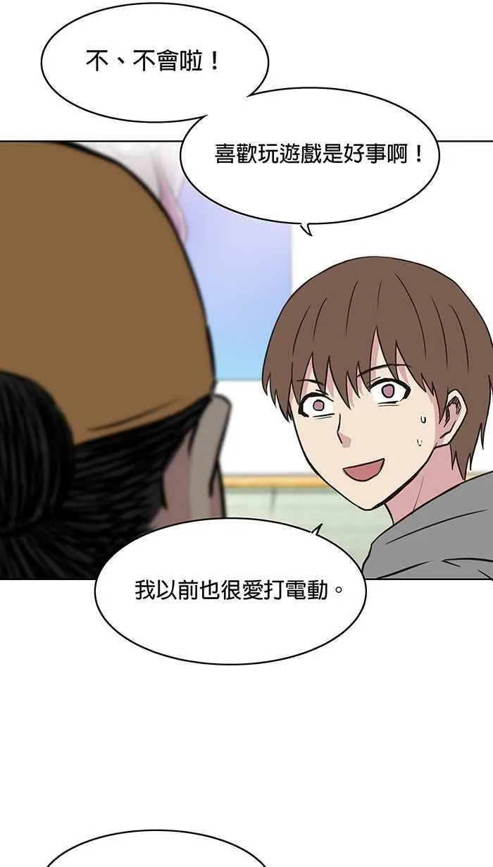 第41条路 朋友 第21页