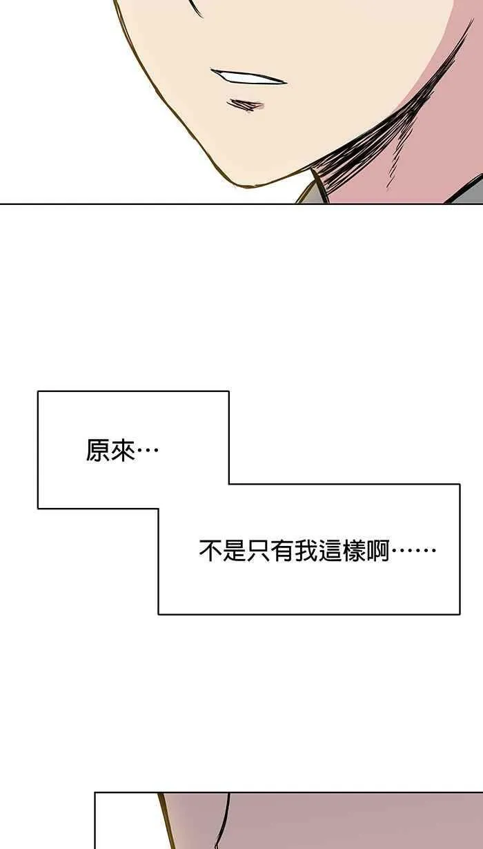 第41条路 朋友 第27页