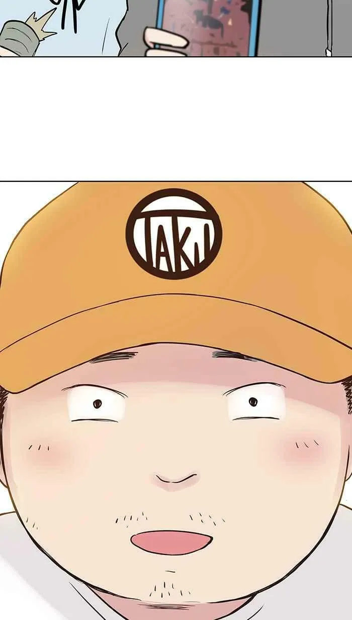 第41条路 朋友 第30页