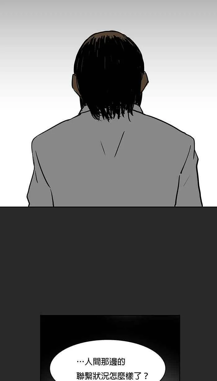 第41条路 朋友 第42页