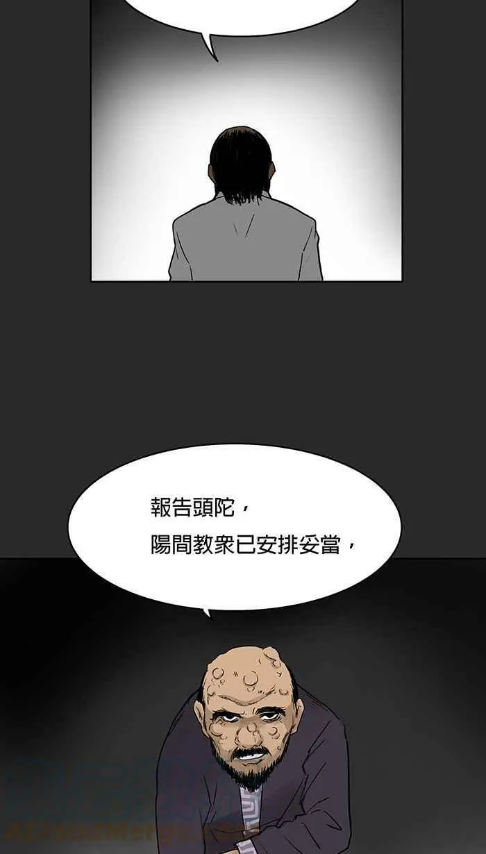 第41条路 朋友 第43页