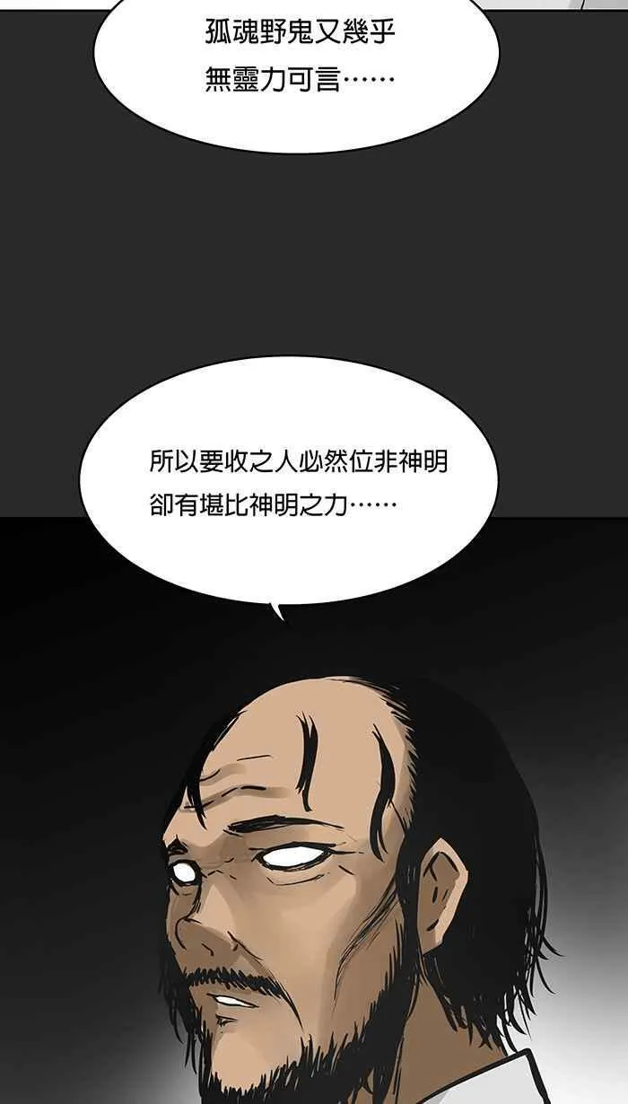 第41条路 朋友 第47页