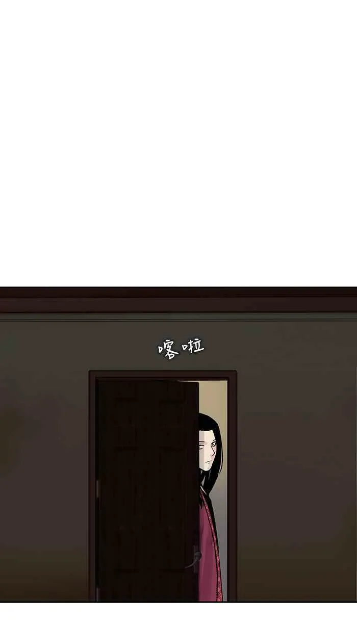 第43条路 谈判 第26页