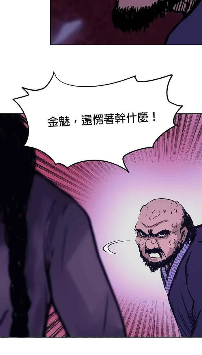 第45条路 真相 第26页