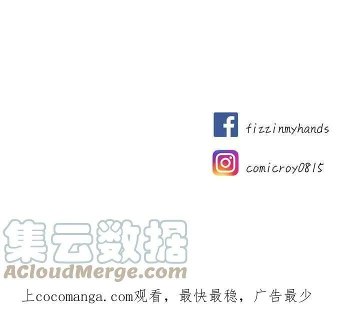 第45条路 真相 第58页