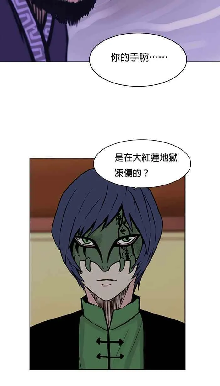 第46条路 金绸 第3页