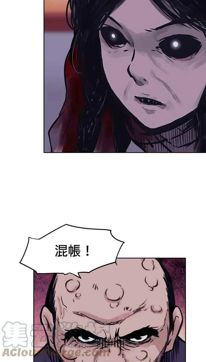 第46条路 金绸 第22页