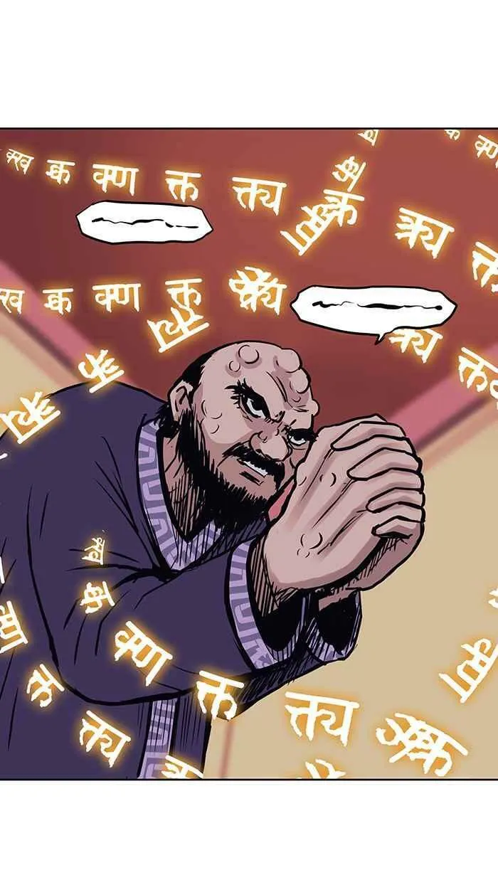 第46条路 金绸 第24页
