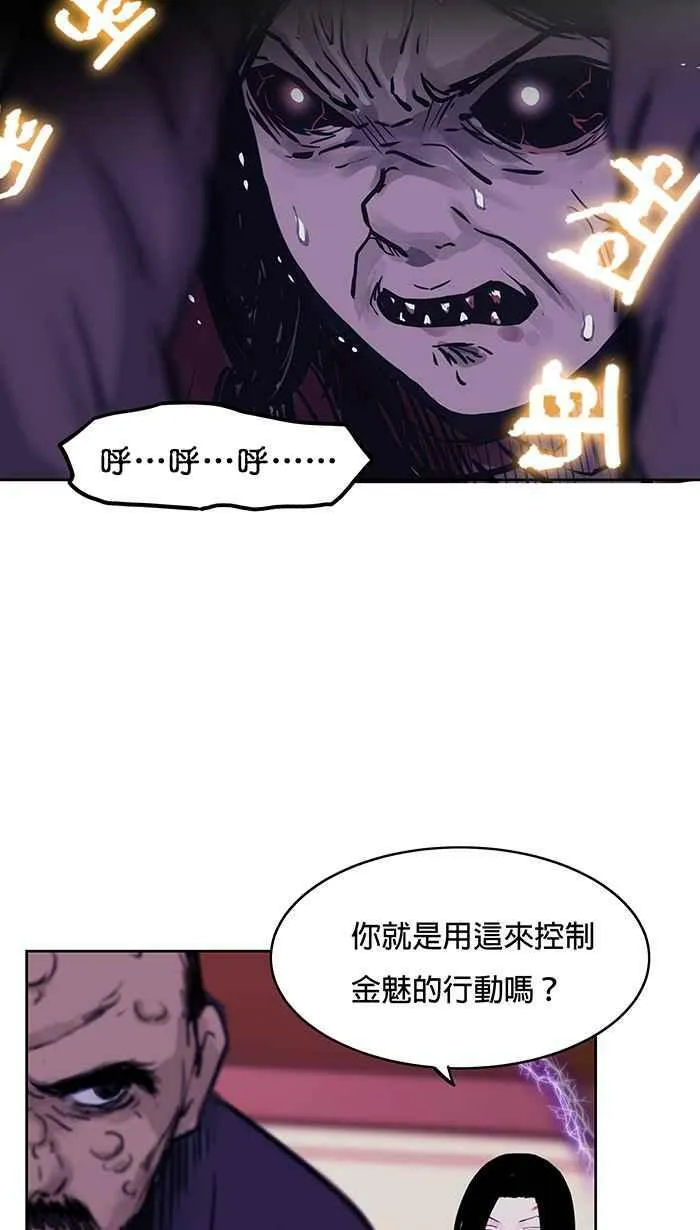 第46条路 金绸 第39页