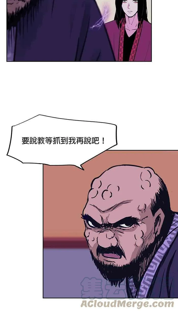 第46条路 金绸 第40页