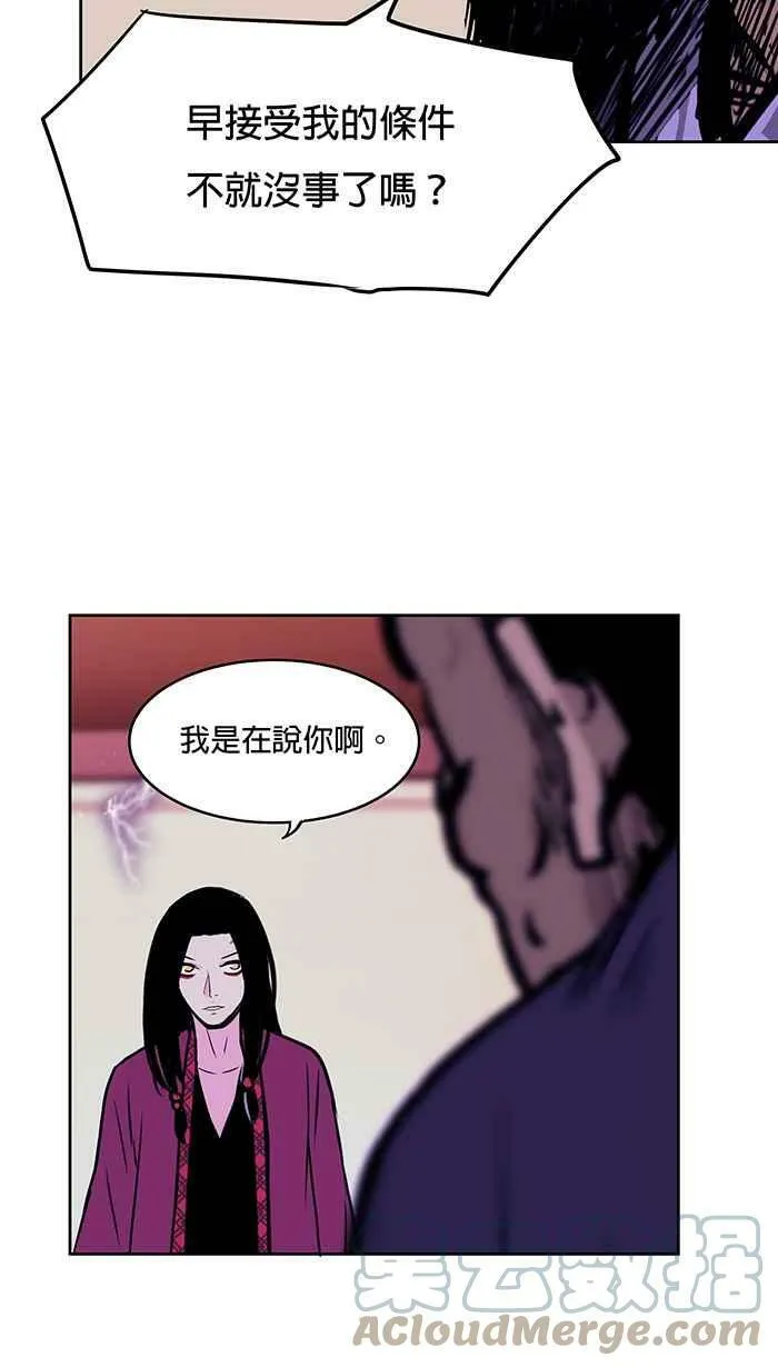 第47条路 约定 第7页