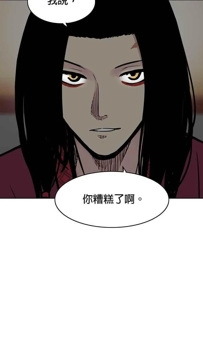 第47条路 约定 第9页