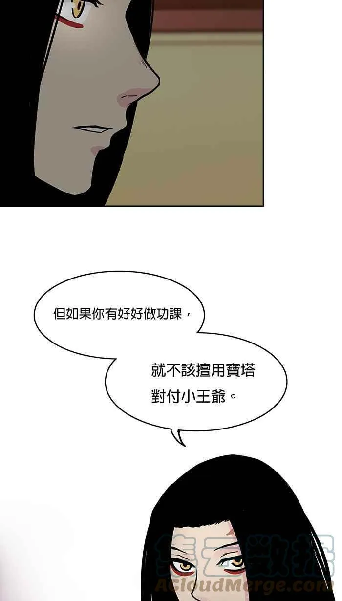 第47条路 约定 第13页