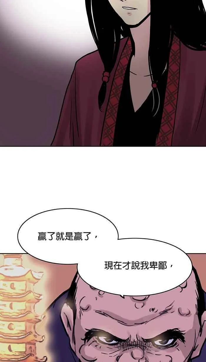 第47条路 约定 第14页