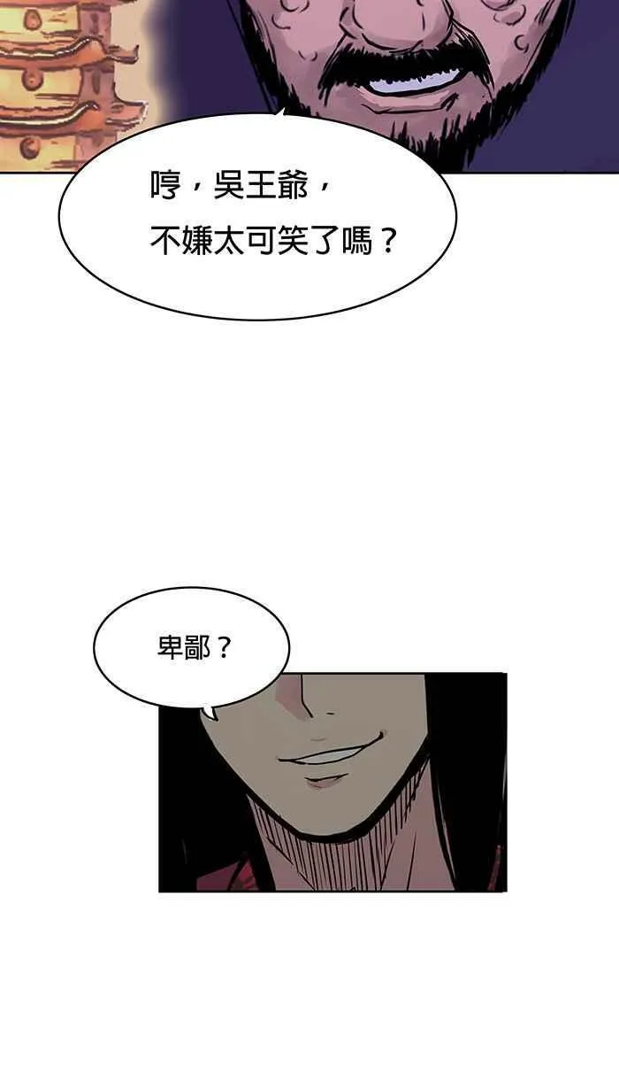 第47条路 约定 第15页