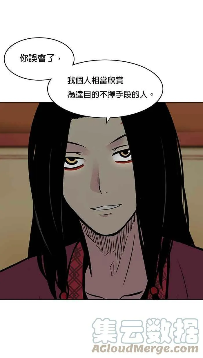 第47条路 约定 第16页