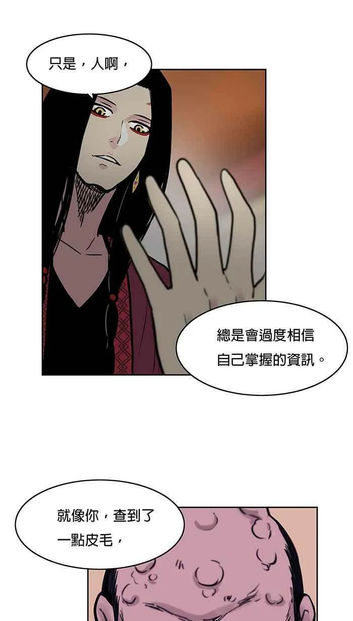 第47条路 约定 第17页