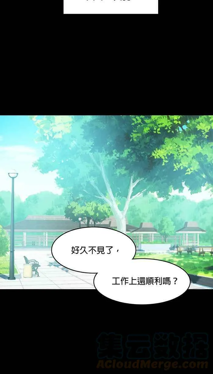 第47条路 约定 第22页