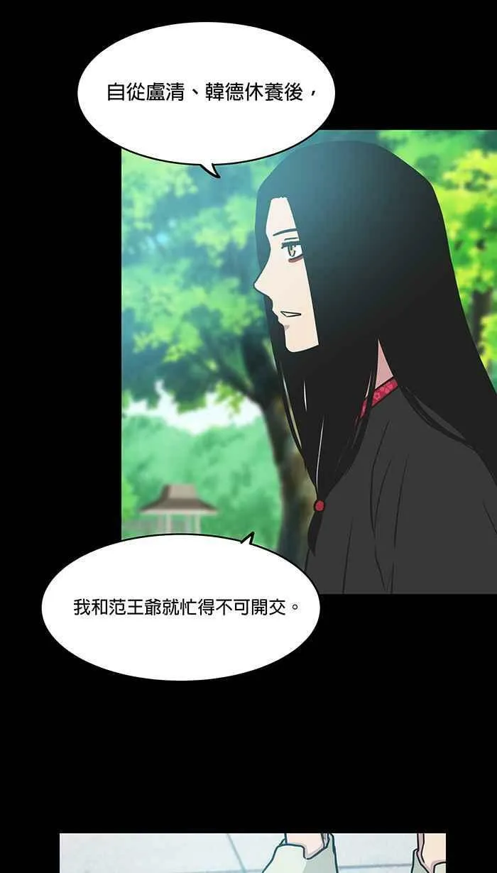 第47条路 约定 第23页