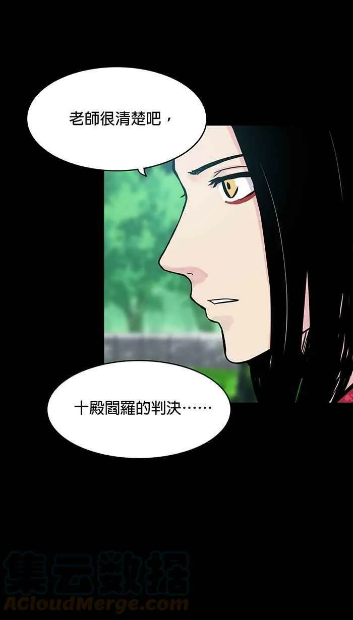 第47条路 约定 第28页