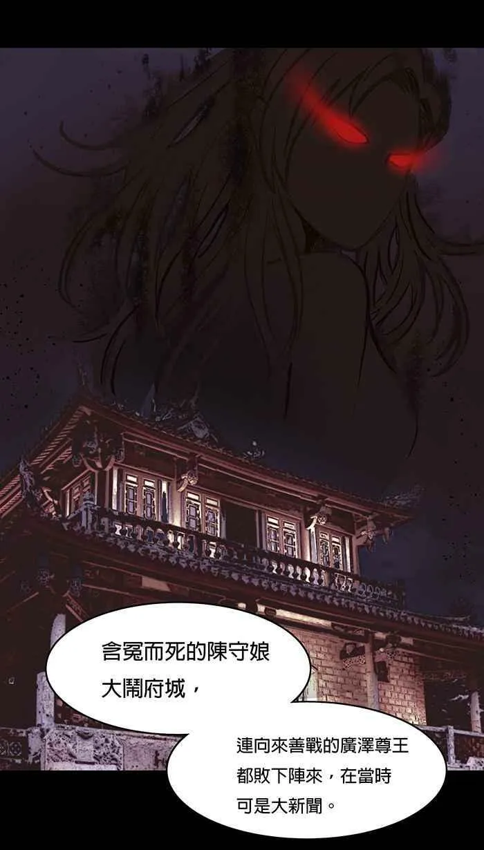 第47条路 约定 第33页