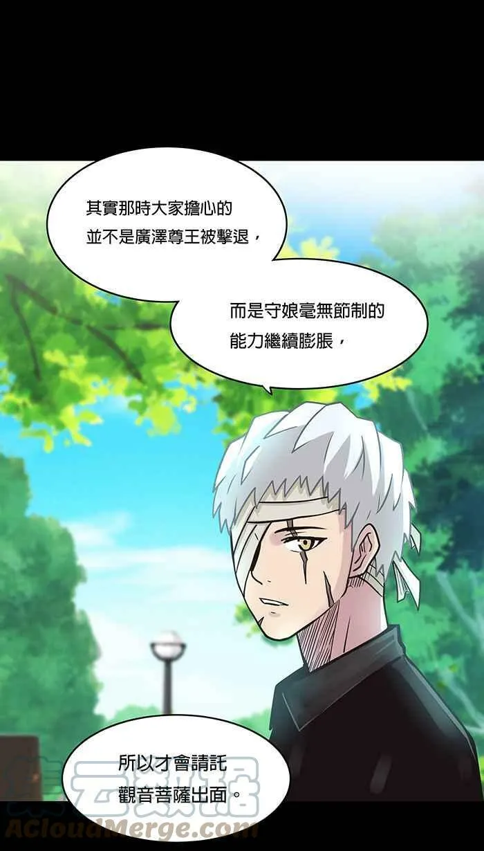 第47条路 约定 第34页