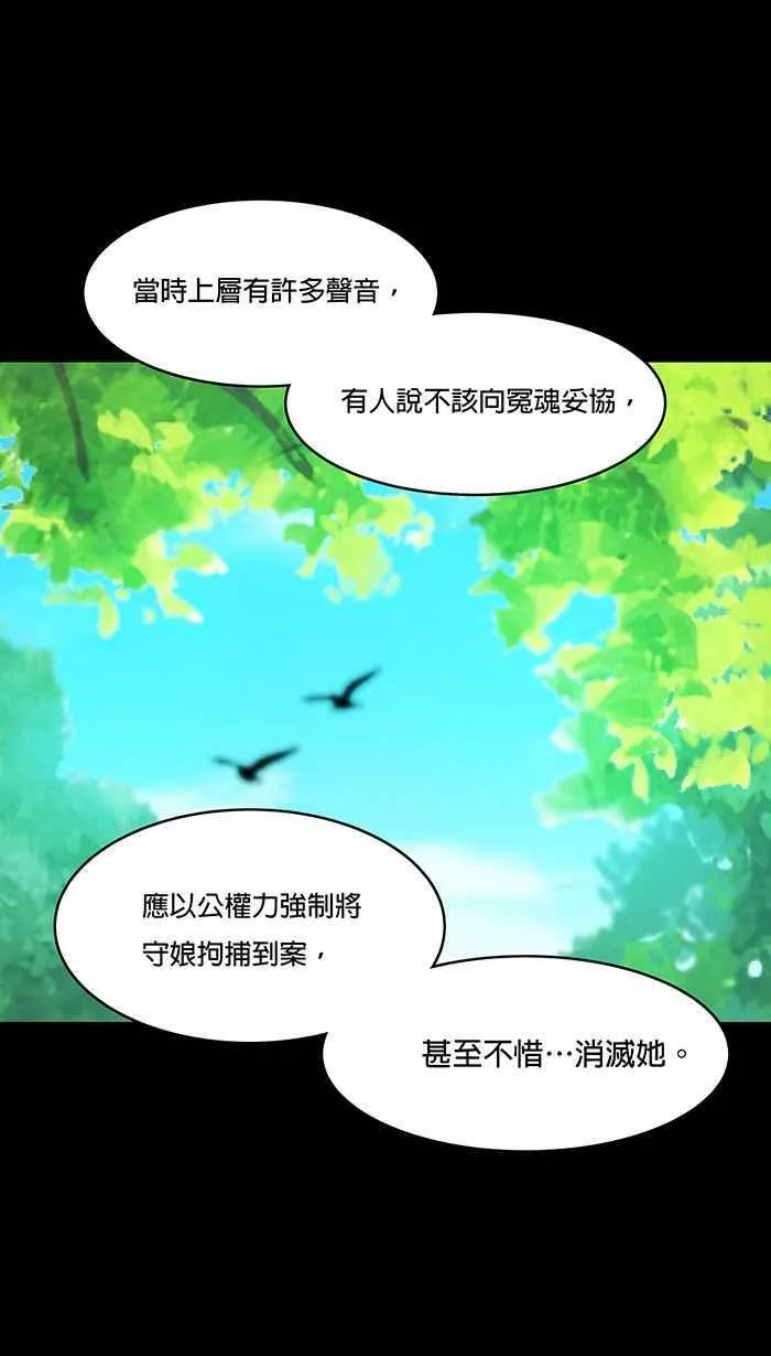 第47条路 约定 第35页