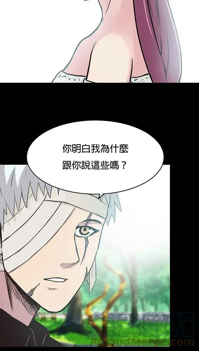 第47条路 约定 第40页