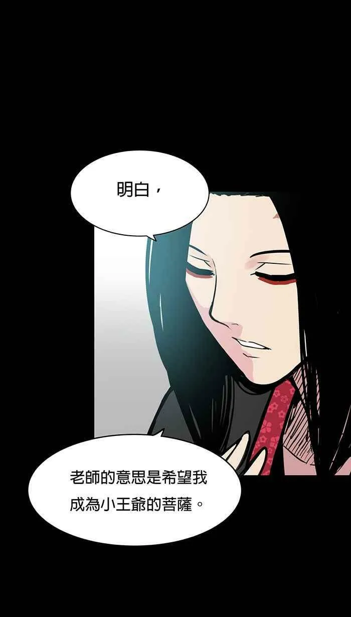 第47条路 约定 第41页