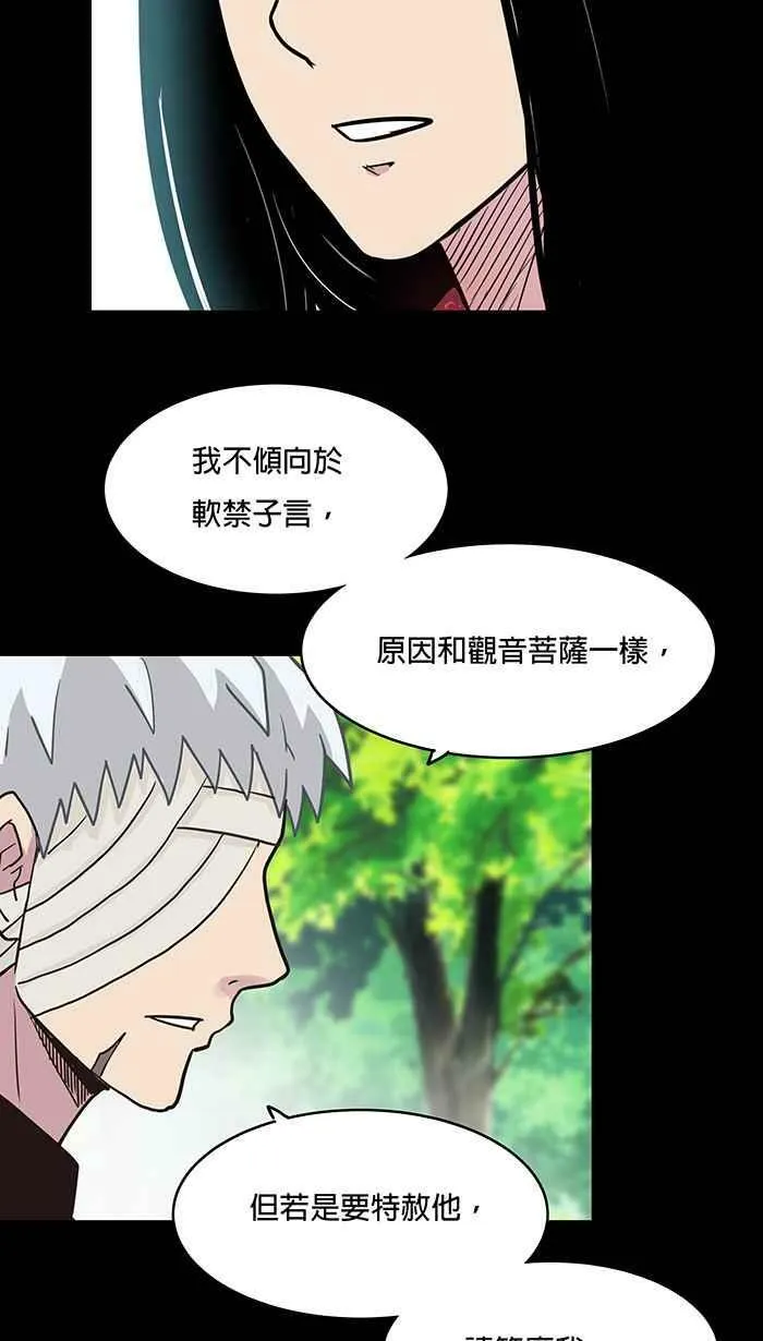 第47条路 约定 第44页